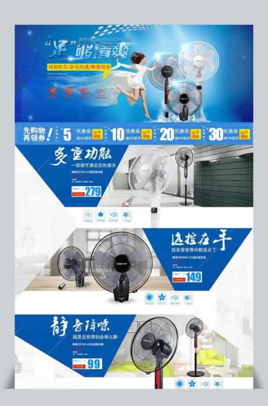 產品詳情頁設計